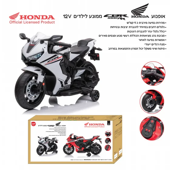 ������ ����� 12 ���� 1000 CBR ��� HONDA
