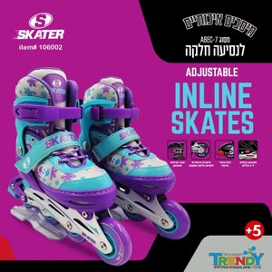 SKATER רולר בליידס ABEC7 מתכוונן ורוד SKATER רולר בליידס ABEC7 מתכוונן ורוד