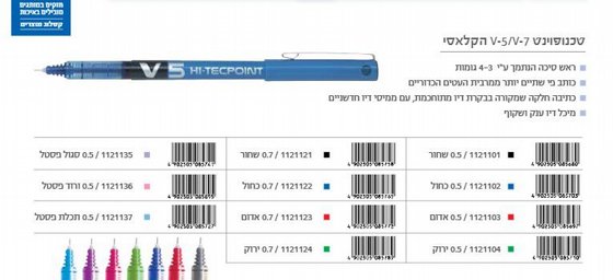 Pilot �� ������ ����� 0.4 G-TEC