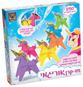 יצירה אוריגמי חד קרן יצירה אוריגמי חד קרן