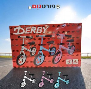 ���� ����� ����� �������� ��� Derby