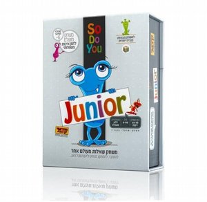 So Do You ���� ������ �'����� ���� ������ ������