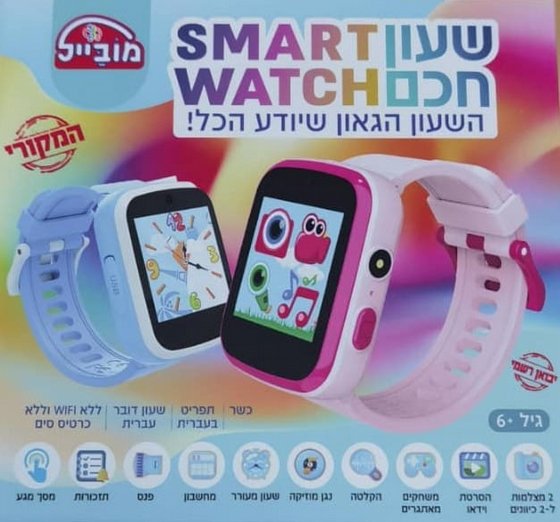 ���� ��� ������ Smart Watch
