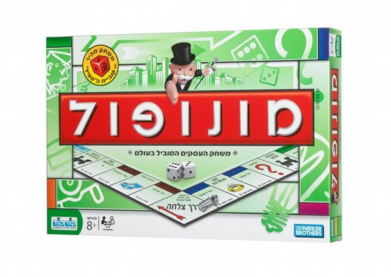 ������ ������� ����� ���� ��"� 1552