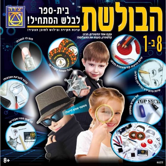 ������ 8 �-1