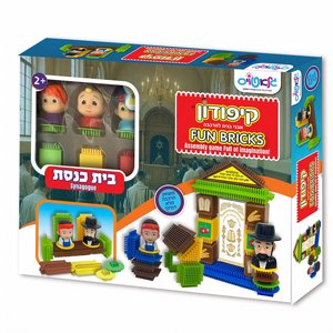 משחק הרכבה קיפודן בית כנסת משחק הרכבה קיפודן בית כנסת