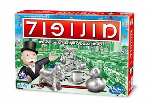 קודקוד מונופול קלאסי חדש קודקוד מונופול קלאסי חדש