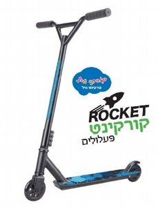 ������� ������� ����� ������ 4 ����� ����� Rocket