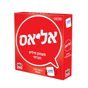 ���� ����� ALIAS hakubia