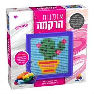ערכת רקמה – סברס ערכת רקמה – סברס