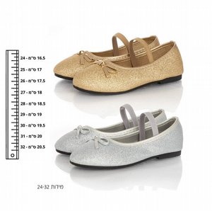 נעלי נסיכות זהב מידות 24-32 לתחפושת נעלי נסיכות זהב מידות 24-32 לתחפושת