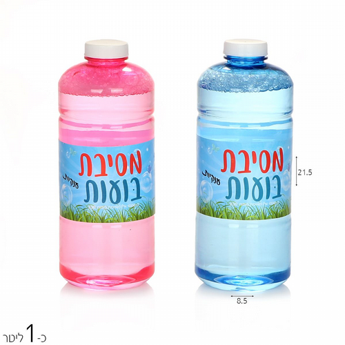 תמיסת בועות סבון 1 ליטר