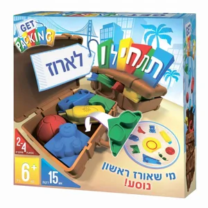 פוקסמיינד משחק תתחילו לארוז Foxmind פוקסמיינד משחק תתחילו לארוז Foxmind