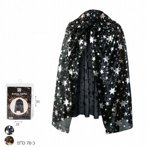 גלימת כוכבים לתחפושת באורך 70 ס"מ גלימת כוכבים לתחפושת באורך 70 ס"מ