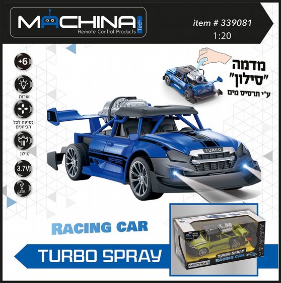 Machina ������ ������� ������