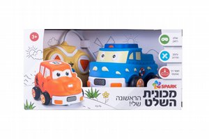 ������ ��� ������ ��� � ��� ���� Spark Toys