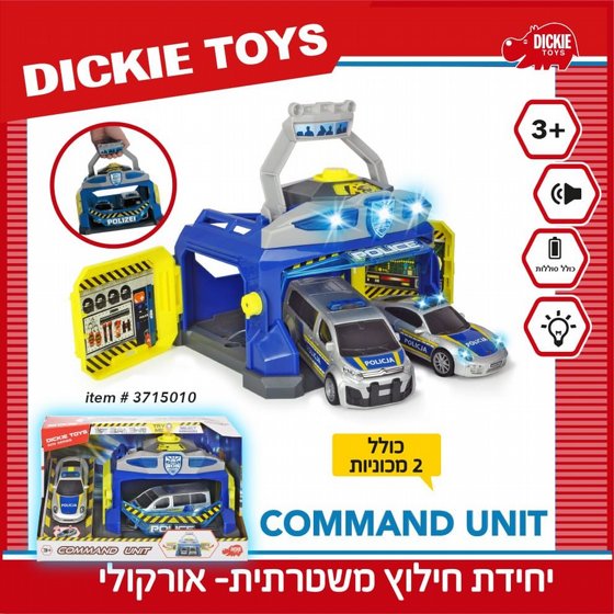 Dickie ����� ����� ������� ��������