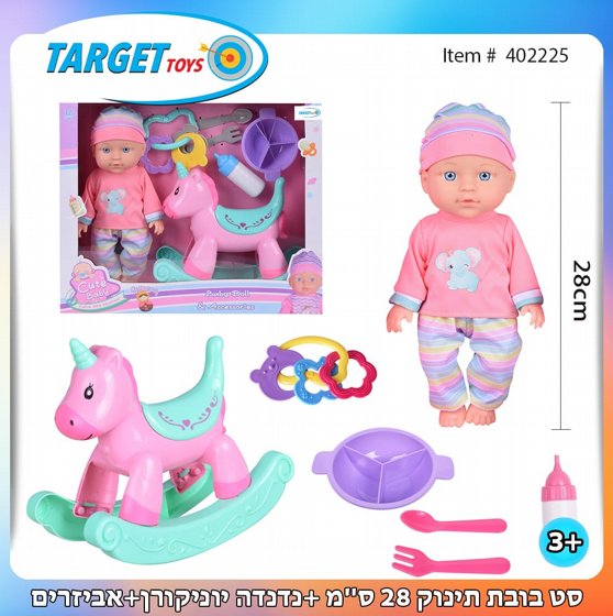 �� ���� ����� 28 �"� ���� ��������