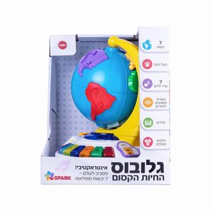גלובוס אינטרקטיבי דובר עברית ספארק טויס 4065 Spark Toys גלובוס אינטרקטיבי דובר עברית ספארק טויס 4065 Spark Toys