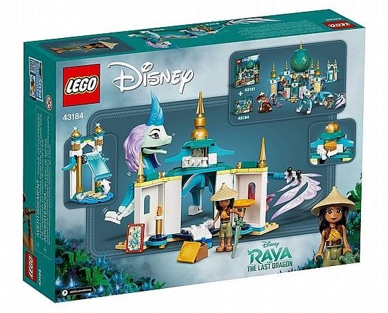 ��� ����� ���� ������� 43184 Lego