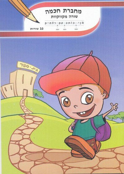 ����� ���� ������� 10 ����� ����� 25 ������ ���� A5