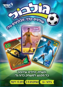 ���� ����� - ������ ���� �����