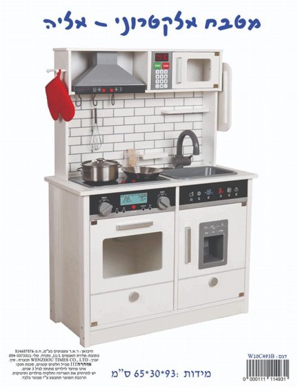 ���� �� ��� ���� ��������