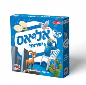 ���� ����� ����� ALIAS hakubia