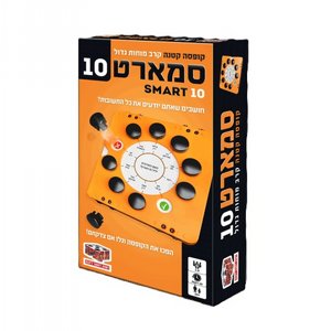 משחק קופסא סמארט 10 משחק קופסא סמארט 10