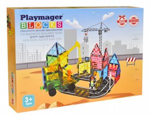 פליימאגר אתר בניה מגנטי 50 חלקים Playmager פליימאגר אתר בניה מגנטי 50 חלקים Playmager