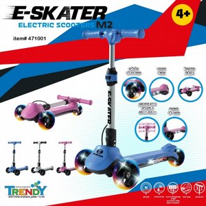 קורקינט 3 גלגלים חשמלי מתקפל 8 קמ"ש E-SKATER קורקינט 3 גלגלים חשמלי מתקפל 8 קמ"ש E-SKATER