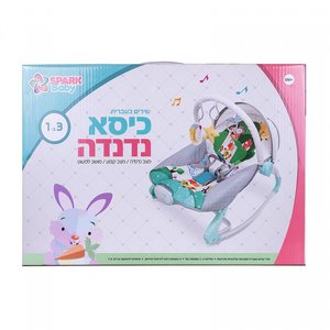 כיסא נדנדה 3 ב-1 – דובר עברית Spark Toys כיסא נדנדה 3 ב-1 – דובר עברית Spark Toys