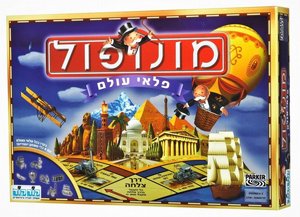 קודקוד מונופול פלאי עולם קודקוד מונופול פלאי עולם