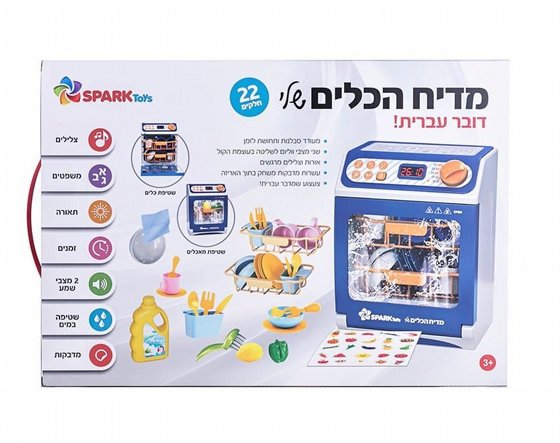 Spark Toys ���� ����� ������ ��� ���� �����