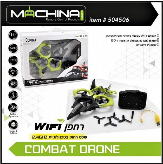 Machina ���� ���� ��� COMBAT ���� �����