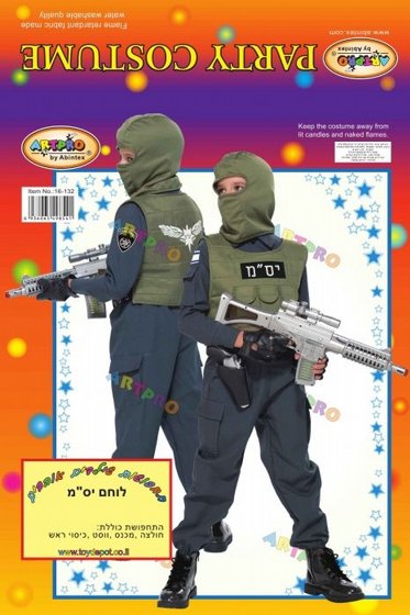 ������ ���� ��"� �����