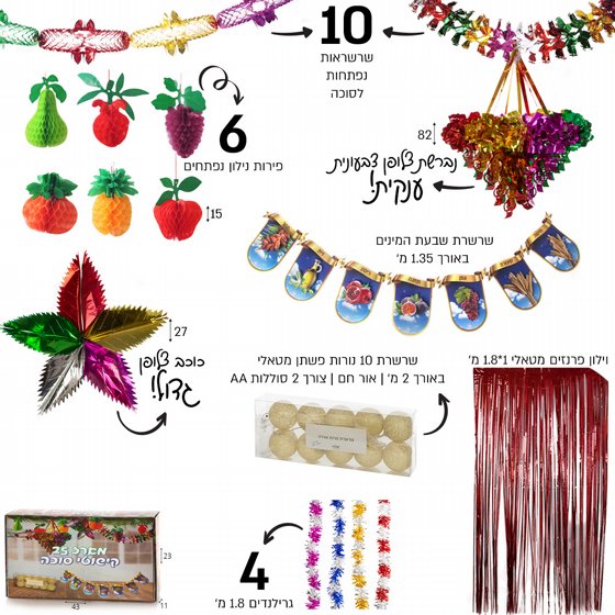 ���� 25 ������� ����� �����