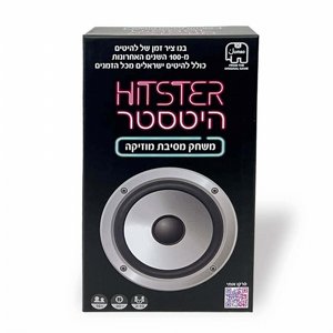 ������ ������ - Hitster