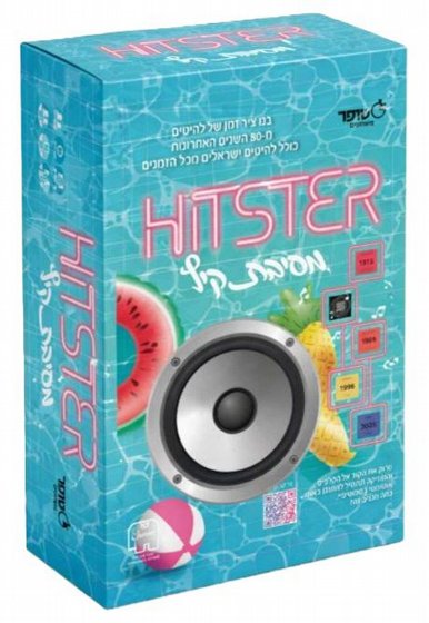 ������ ����� ��� - Hitster
