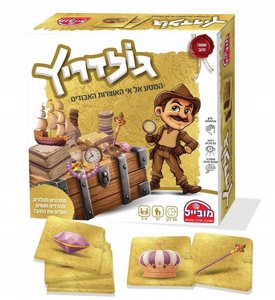 משחק גולדריץ המסע אל אי האוצרות האבודים משחק גולדריץ המסע אל אי האוצרות האבודים