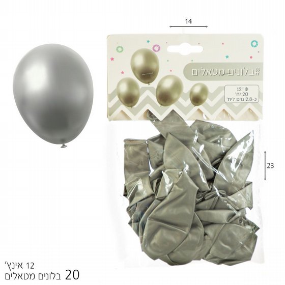 ���� 20 ������ �12 ��� �����