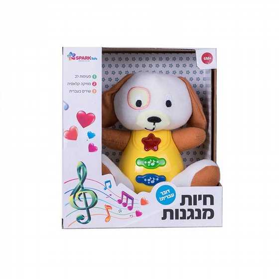 ���� ������ � ��� � ���� ����� Spark Toys