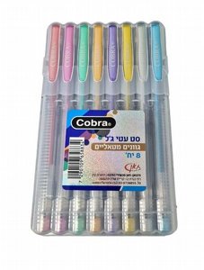 Cobra עט ג'ל מטאלי 8 יחידות במארז Cobra עט ג'ל מטאלי 8 יחידות במארז