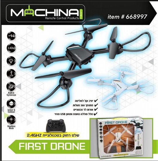 Machina ���� ���� �� ��� ��� DRONE1