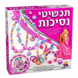 תכשיטים נסיכות ורוד תכשיטים נסיכות ורוד