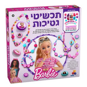 תכשיטי נסיכות ברבי – סגול תכשיטי נסיכות ברבי – סגול