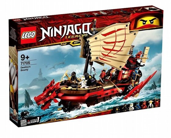 Lego ��� ������� ����� ����� 71705