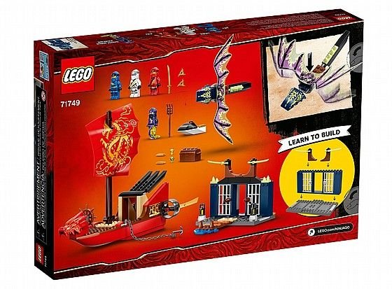 ��� ������ ������ ������� ������ �� ����� 71749 Lego