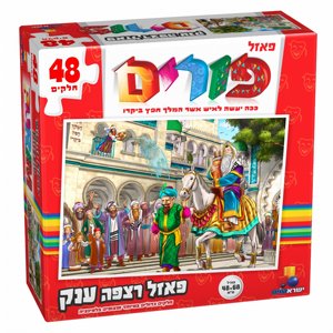 ���� ���� ��� ����� � 48 �����