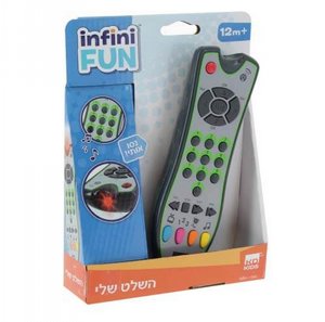 השלט הראשון שלי של חברת infinity fun השלט הראשון שלי של חברת infinity fun